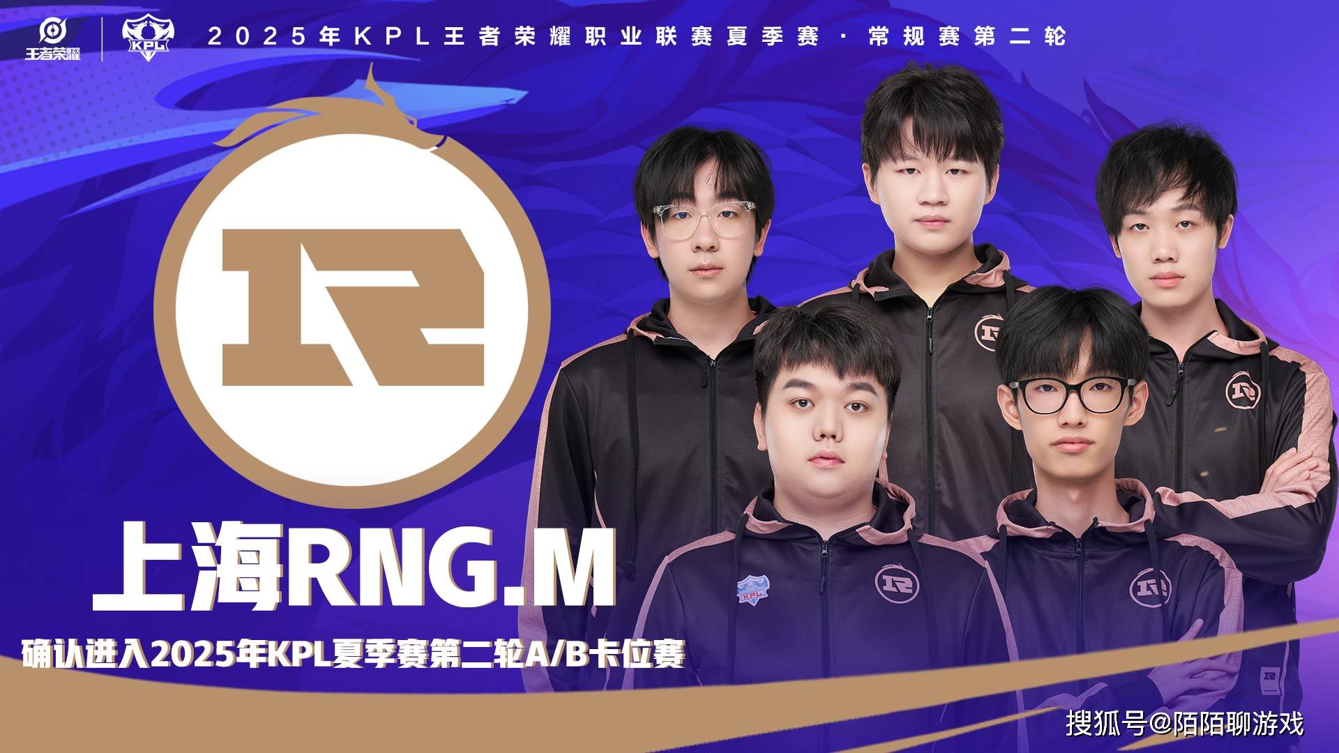 Ning重要时刻爆冷，RNG带队取胜！的简单介绍
