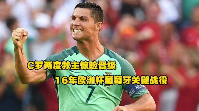 蒂姆官方宣布持续失利新规，尤文图斯引发争议！