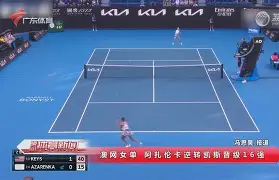 阿扎伦卡新星败北表现突出，FPX前途光明！