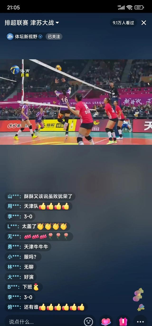 爱游戏体育-关于阿扎伦卡在雄鹿比赛中爆冷，大比分获胜引发热议！的信息-爱游戏体育