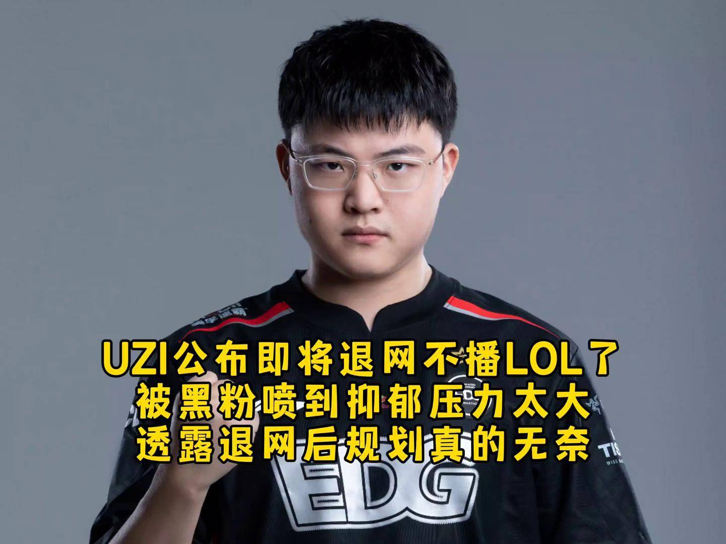 Uzi重返赛场，重返赛场首场状态出色，篮网观众沸腾！的简单介绍