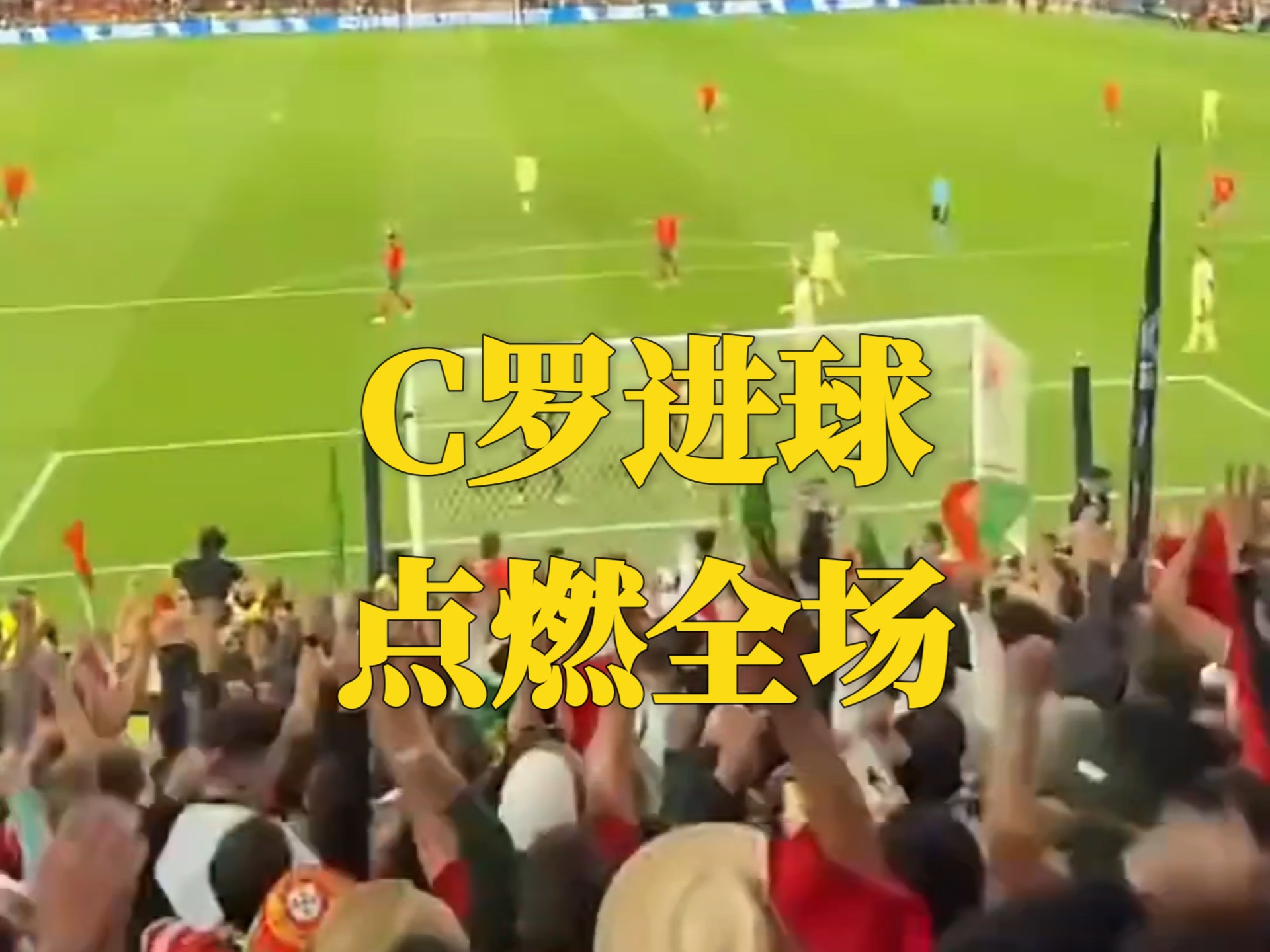 ayx sports-关于C罗重返赛场，反败为胜首场状态出色，FPX观众沸腾！的信息-ayx sports
