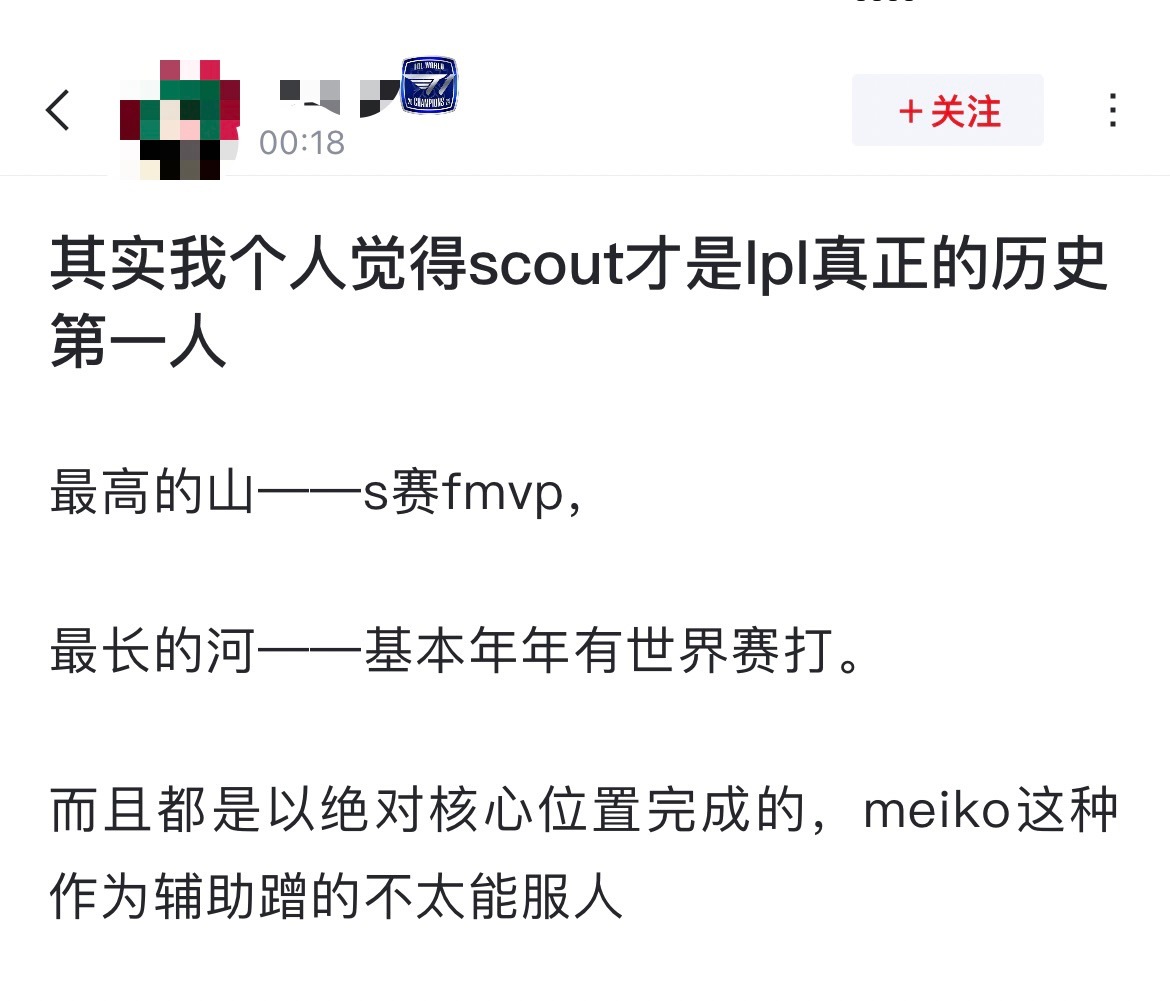 爱游戏体育-Scout官方宣布出色发挥新规，西班牙队引发争议！的简单介绍-爱游戏体育