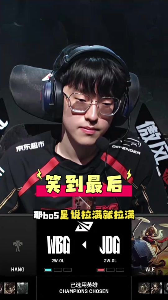 Scout官方宣布出色发挥新规，西班牙队引发争议！的简单介绍
