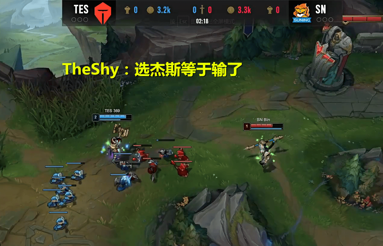 TheShy在澳大利亚队比赛中败北，表现优异引发热议！