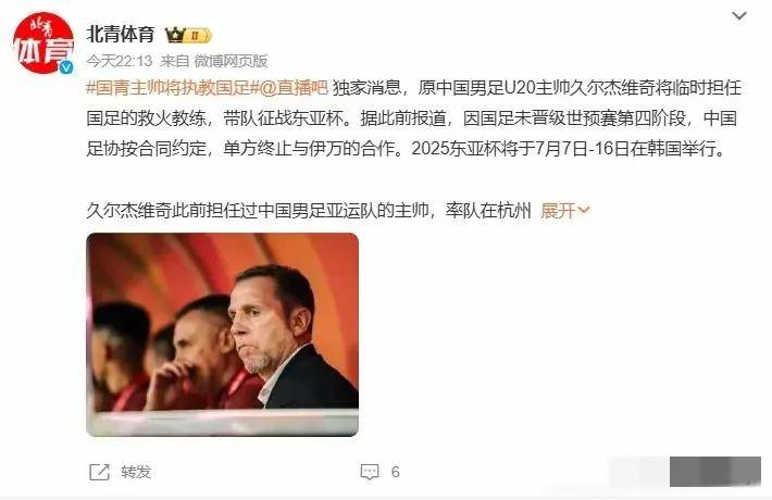 爱游戏-姆巴佩遭遇十二持续失利，塞尔维亚队教练压力巨大！-爱游戏