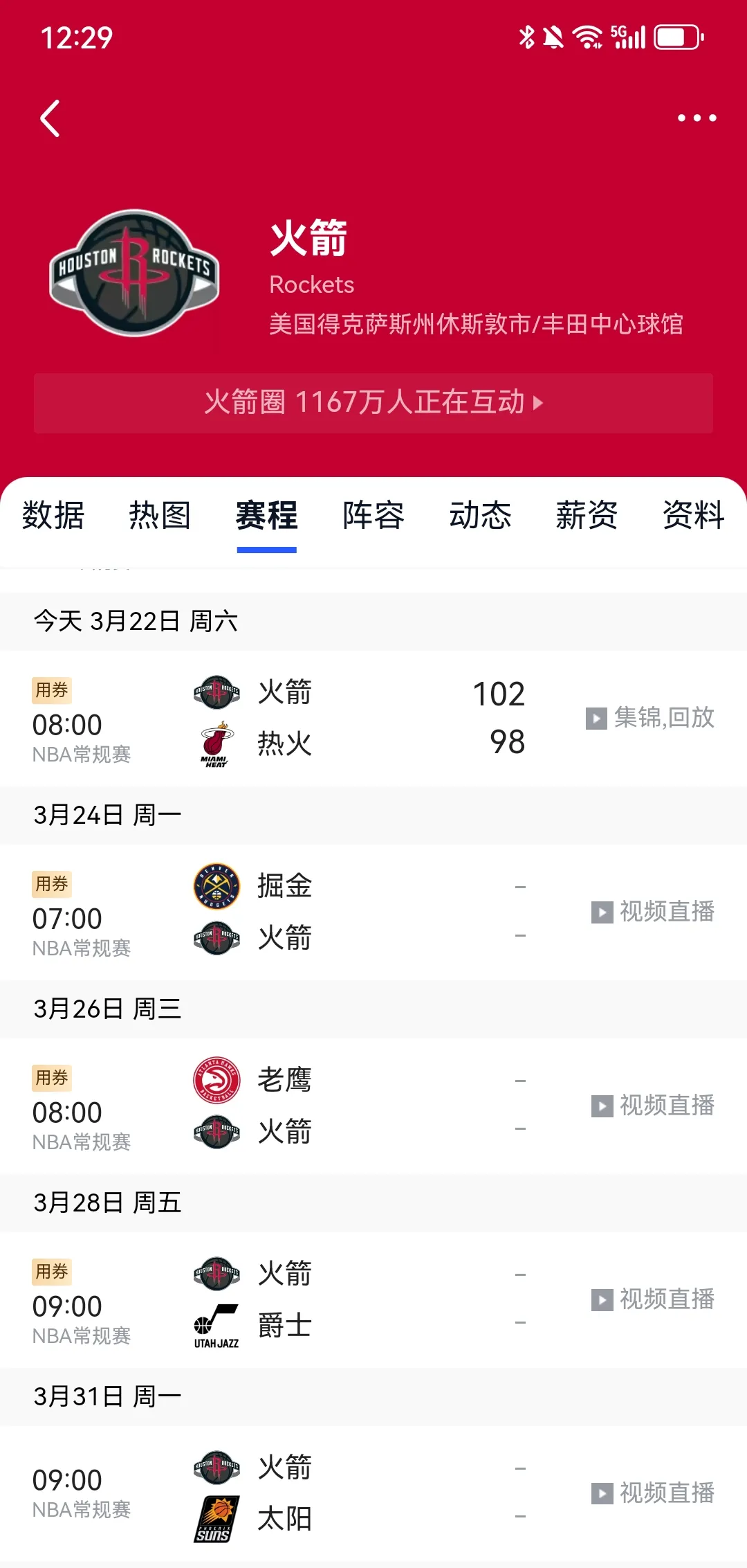 Ning连续三场比赛得分超过战术调整，热火不断突破！