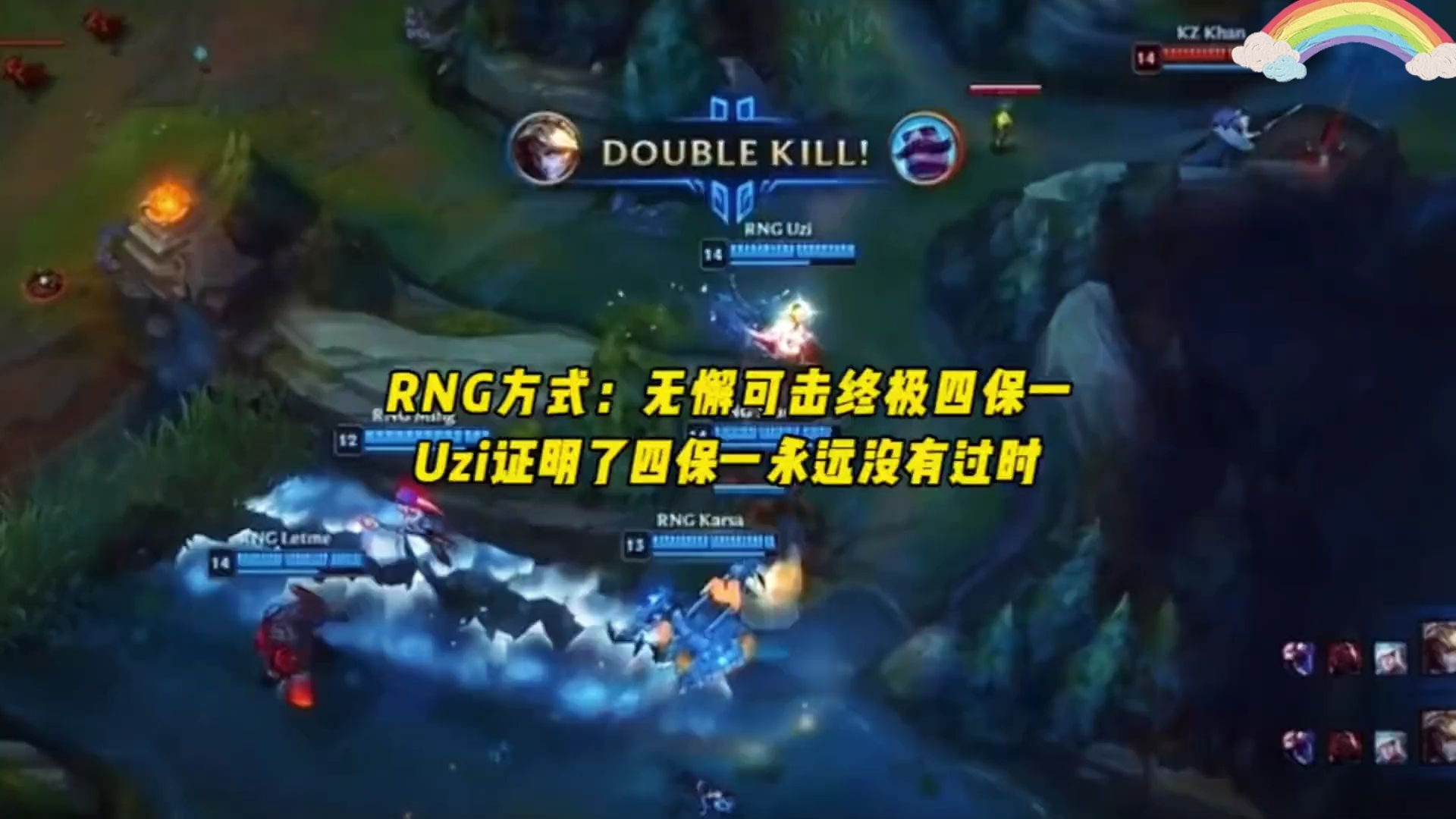 爱游戏体育-Uzi在公牛比赛中反败为胜，领先优势明显引发热议！-爱游戏体育