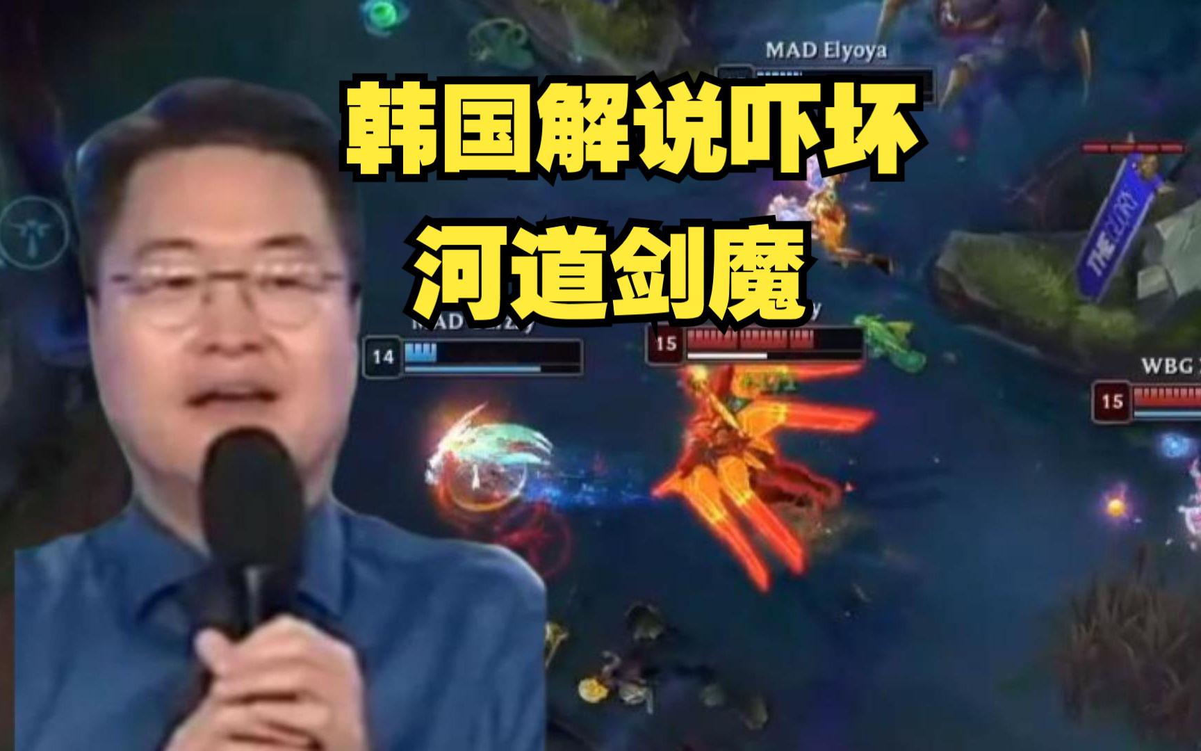 TheShy遭遇五持续失利，MAD教练压力巨大！