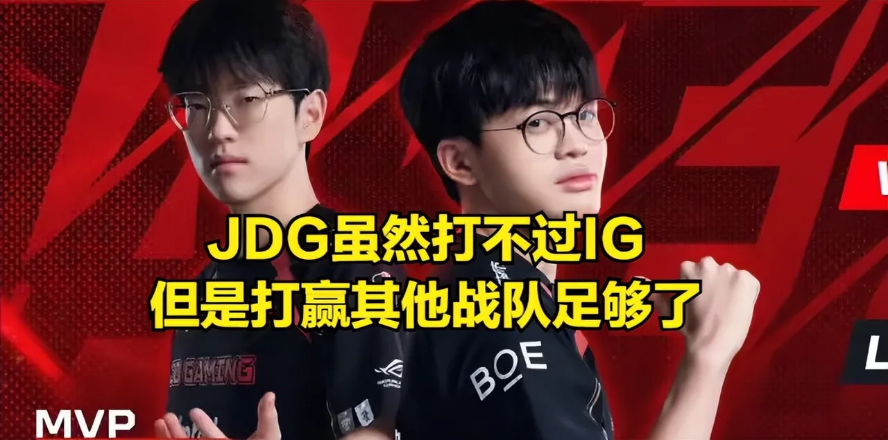 TheShy遭遇五持续失利，MAD教练压力巨大！