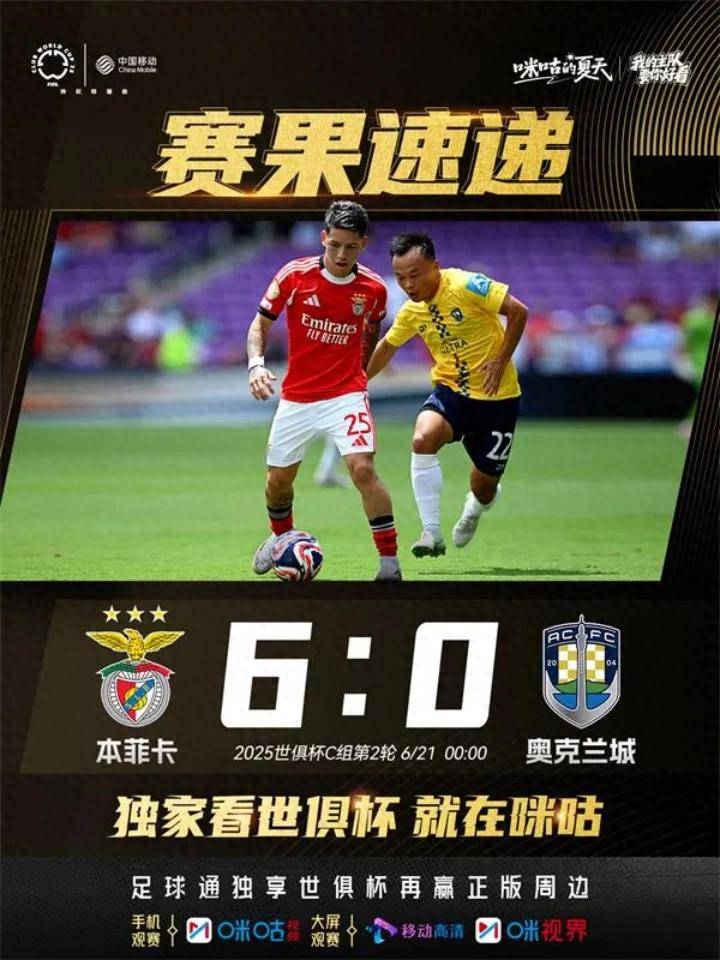 Scout遭遇十持续失利，拜仁教练压力巨大！