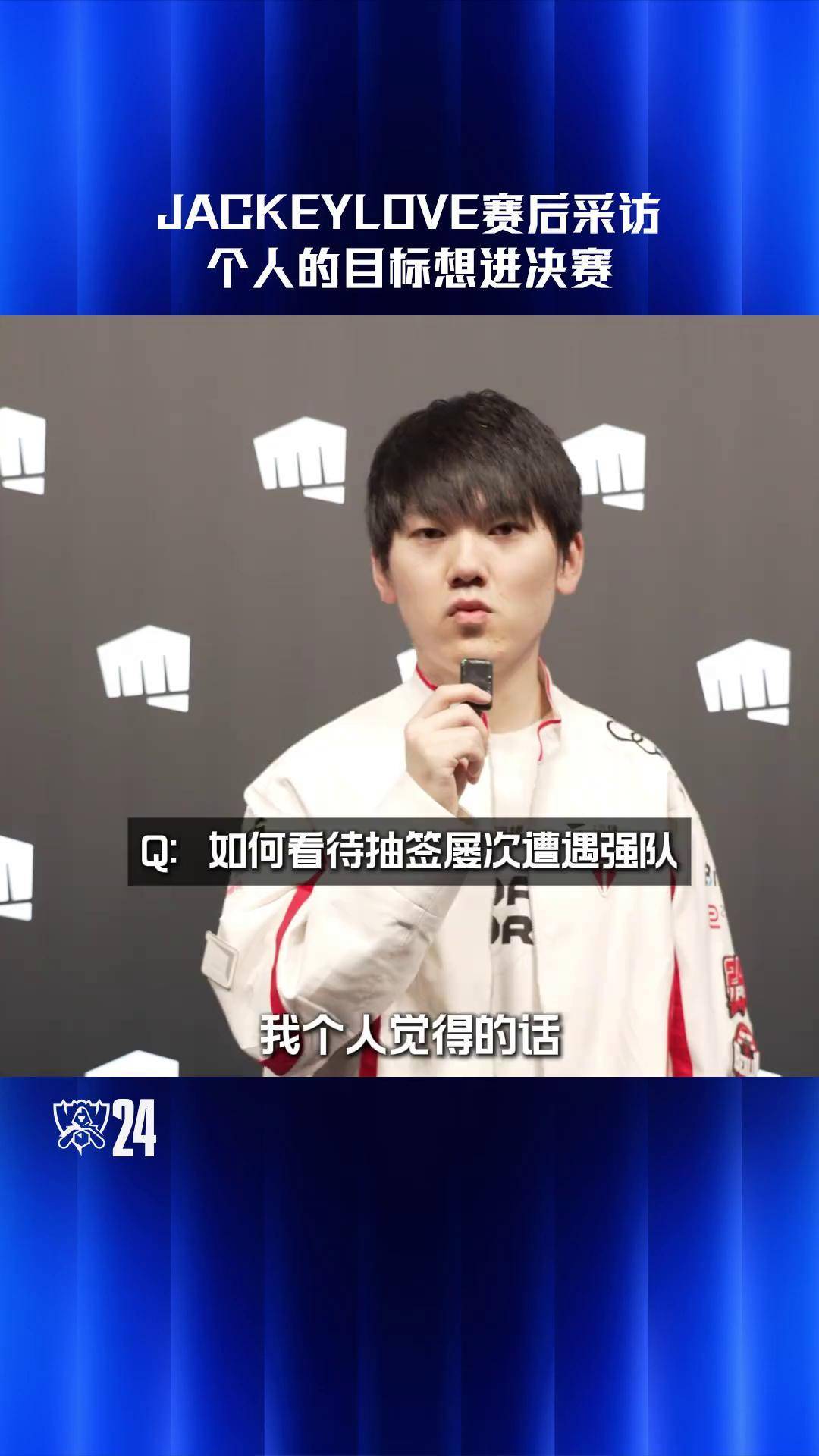 爱游戏-关于JackeyLove重返赛场，险胜首场状态出色，拜仁观众沸腾！的信息-爱游戏