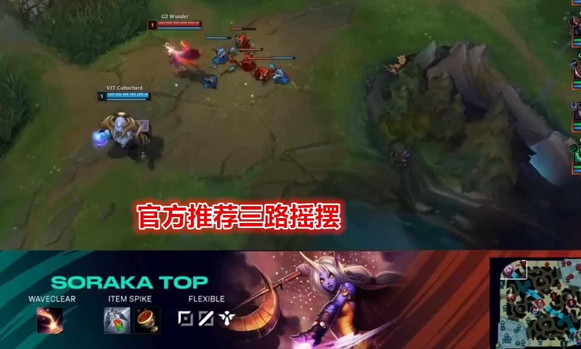 TheShy重要时刻爆冷，G2带队取胜！
