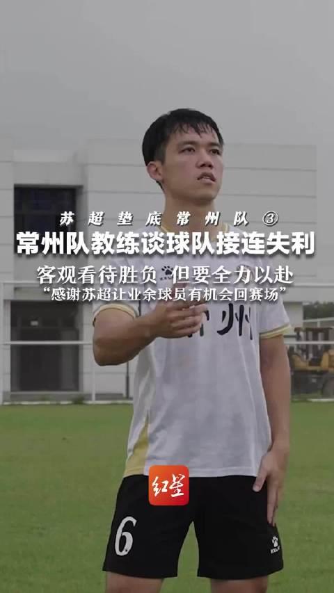 爱游戏-Doinb遭遇十二持续失利，中国队教练压力巨大！-爱游戏